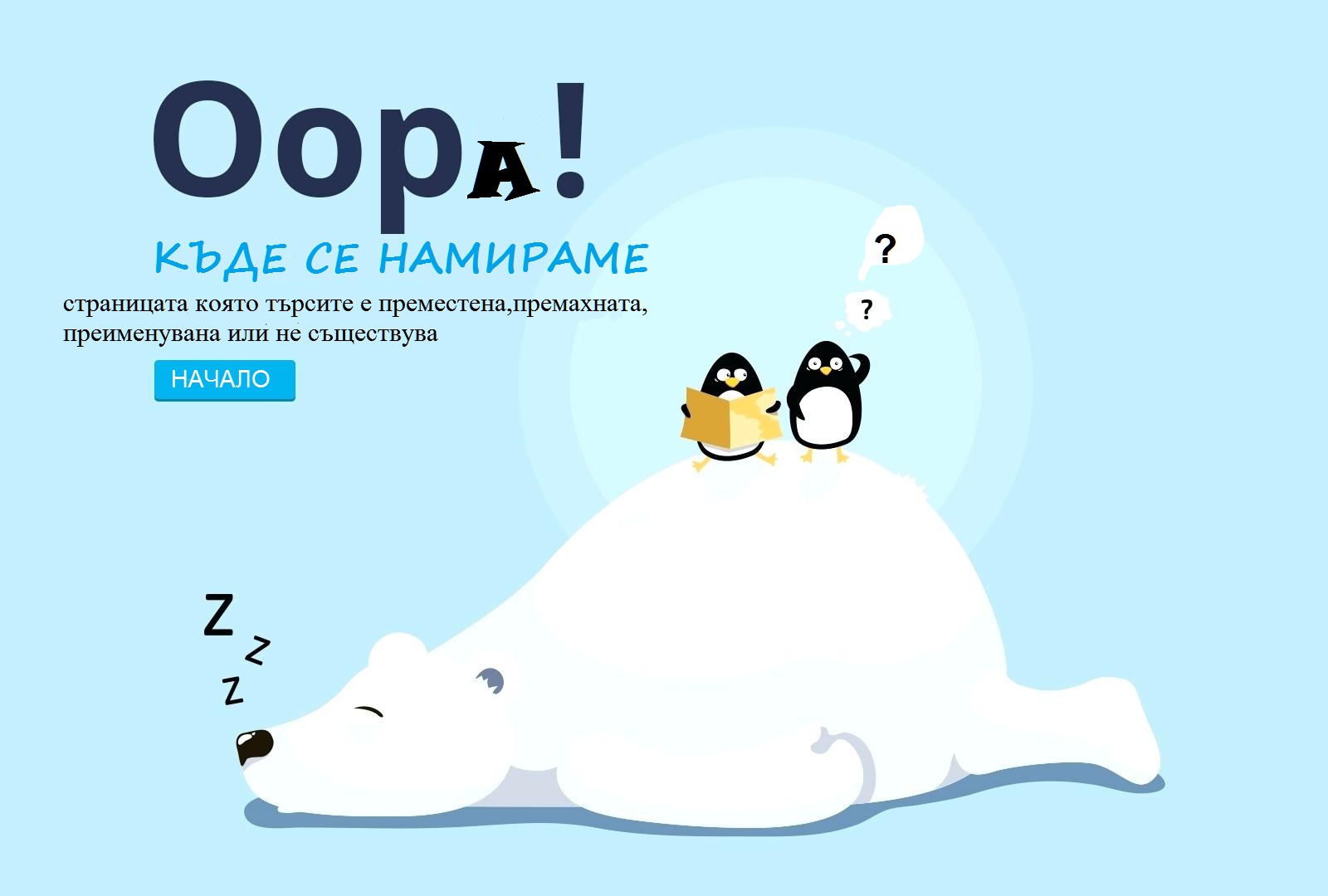 err 404 page err 404