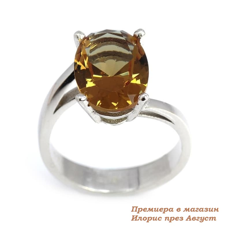 Султанит от Илорис