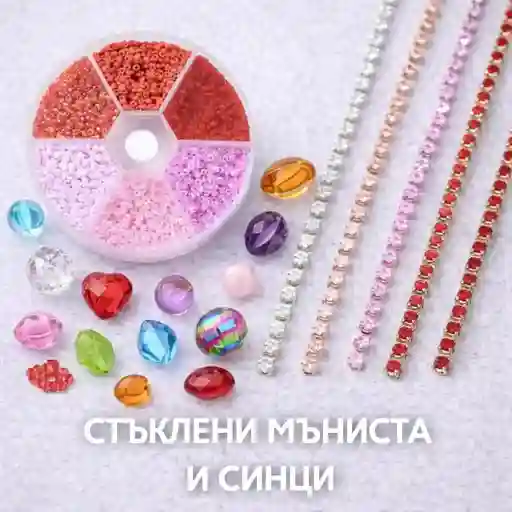 Стандартни стъклени мъниста и всички видове синци