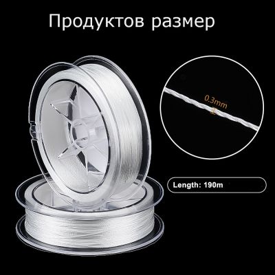 Полиестерен бял, тринишков конец за перли, 0.2 мм - ролка 190 м